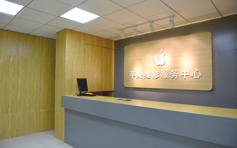 永春青岛iphone官方售后维修点（苹果14pro的屏幕多少钱）